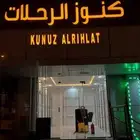 لوحات بارزه-حروف زنكور او استيل-مطبوعات-فواتير-بنر-كروت محل