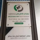 أرقام للشقق الفندقية