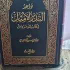 كتب للبيع