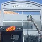 تفصيل لوحات