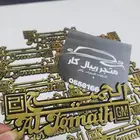 علامات الجميح ذهبيه صناعه تايواني