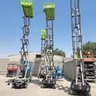 سيز ألفت