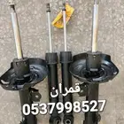 كورولا 2020 مساعدات و مقصات