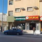 للبيع عماره تجاري