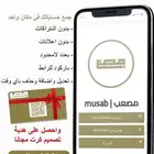 جمع حساباتك في مكان واحد