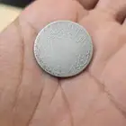 عملات نادرة