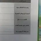 روايات وكتب ألعاب وتدريب للبيع