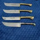 سكاكين قديمه