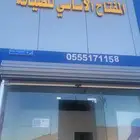 فتح سيارات وفتح منازل