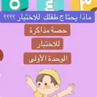 نوفر لك أفضل المعلمات والمعلمين