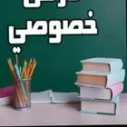.مدرس مصري خبره 20عام في التأسيس والتدريس للمرحلتين الابتدائ