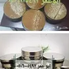 عسل سدر دوعني اصلي درجة اولى سمره وخلطة الاخصاب للمتزوجين