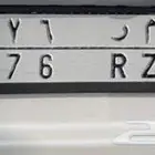 لوحة للبيع