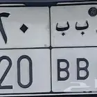 لوحة مميزه للبيع د ب ب 620