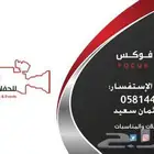 تصوير جميع المناسبات والحفلات وبأفضل الأسعار