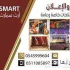 تنضيم المهرجانات والافتتاحات