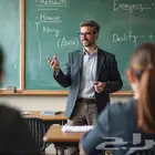 معلم انجليزي و رياضيات مصري خبرة و صاحب دراسات