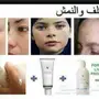 الرياض - تحدي السمنه نزل وزنك