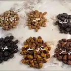 6 انواع من نخبة تمور المدينه 3 كيلو ب 120 ريال