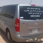 باص H1