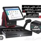 جهاز كاشير جهاز كاشير لمس  جهاز كاشير سوبرماركت  جهاز كاشيرم