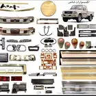 ترهيم لانكروزر ترهيم شاص ترهيم لكزس جميع ترهيمات الجيوب