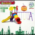 مراج ح للاطفال وال بار