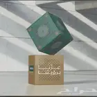 شركة دعاية وإعلان