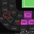 تذاكر الهلال والاهلي (فيه تذكرتين جمب بعض)