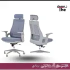 كرسي مكتبي بمسند راس