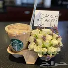 هدايا خميس مشيط ابها