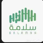 خدمة فحص الدوري