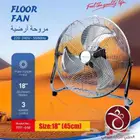 مروحة كهربائية ارضيه دوتس 45 سم 3 سرعات - فضي بسعر 185 ريال