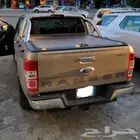 غطاء حوض فورد رايجر 2023 سحاب