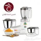 خلاط محضر طعام باناسونيك السعر  425 ريال
