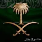 حلاق متنقل موجود في الرياض