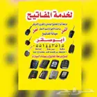 ريموت دوج 2022 نسخ وبرمجه ريموت دوج