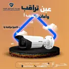 كاميرات مراقبة