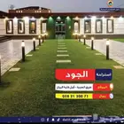 استراحة الجود للايجار اليومي في المدينه المنوره