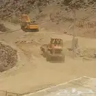 بوكلين لبنيان الحجر وقص الاراضي اسعار مناسبه