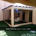 مظلات جلسات وتنسيق حدايق وعشب صناعي