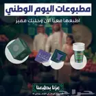 شركة دعاية وإعلان