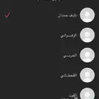 يوزرات تيك توك قبايل