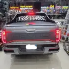 غطاء حوض ماكسيس