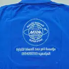 طباعة مطابع مطبوعات تطريز تيشيرت طباعة تيشيرت تطريز كاب طباع