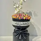 هدايا عيديه توصيل