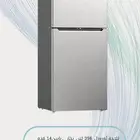 وصلت حديثاباقل سعر والكميه محدوده ثلاجة ارور 14 قدم بابين بخ