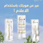 تفصيل وطباعة اعلام