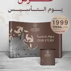 عروض يوم التأسيس