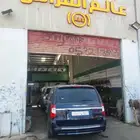 اخصائي فرامل
